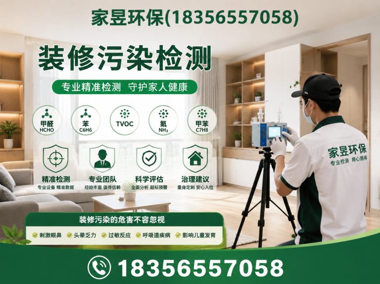 静安区甲醛清除剂展示图
